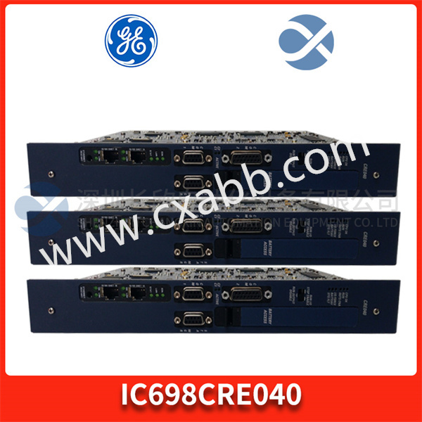 GE IC698CRE040 _ GE通用电气 _ Shenzhen Changxin