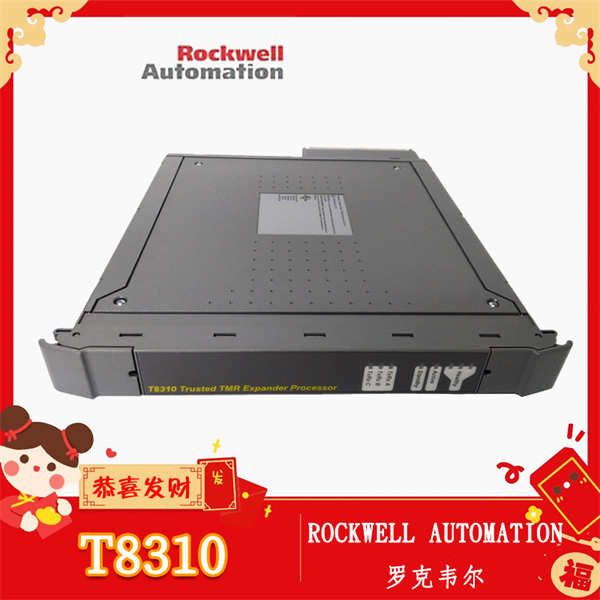 T8310 ROCKWELL AUTOMATION