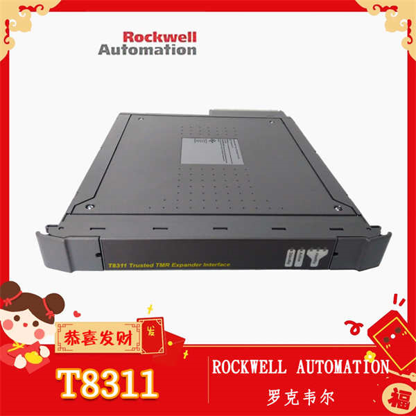 T8311 ROCKWELL AUTOMATION