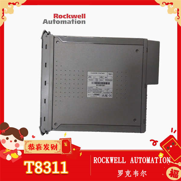 T8311 ROCKWELL AUTOMATION